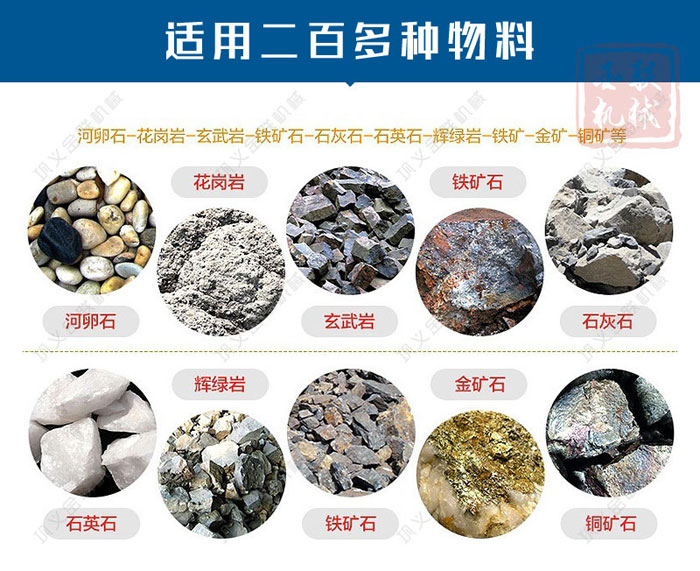 砂石骨料的原材料有哪些？對輥式制砂機多少錢一臺？