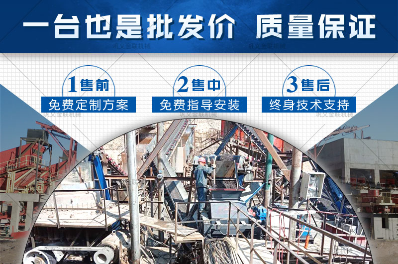 砂石骨料的原材料有哪些？對輥式制砂機多少錢一臺？