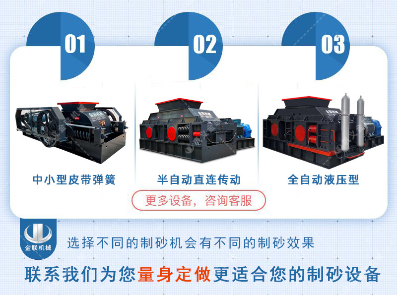 對輥破碎機(jī)-對輥式破碎機(jī)-雙輥破碎設(shè)備價(jià)格 對輥破碎機(jī)-對輥式破碎機(jī)-雙輥破碎設(shè)備價(jià)格